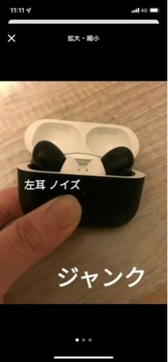 その他 AirPods pro