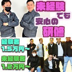 【高収入・家賃手当あり🌸】宮崎《未経験者歓迎🌏》🎏足場組立🎏