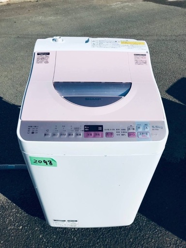 送料設置無料❗️業界最安値✨家電2点セット 洗濯機・冷蔵庫61