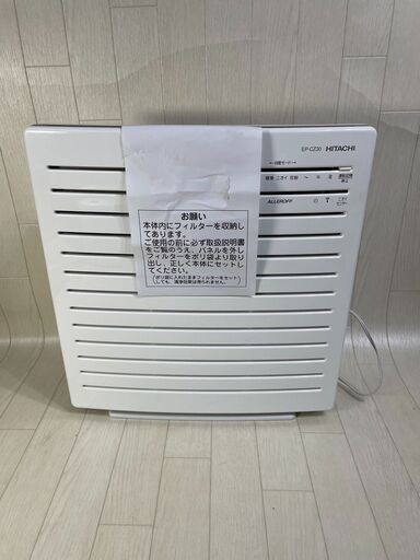 A2158　日立　空気清浄機　【未使用品】