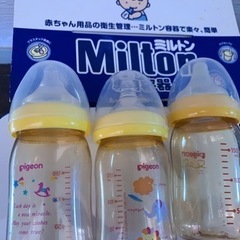 【ネット決済・配送可】Milton ミルトン　専用容器　つけおき...