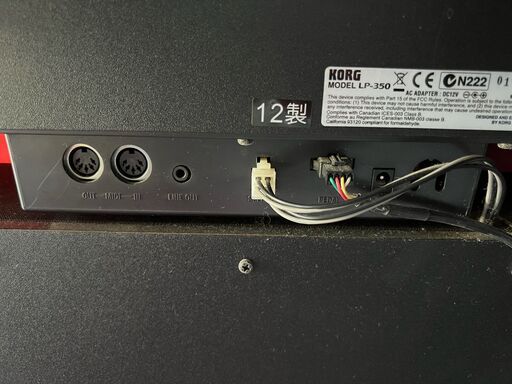 KORG コルグ LP-350 電子ピアノ】【ジャンク品】直接引き取りできる方