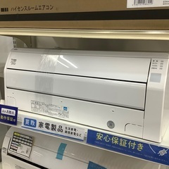 富士通ゼネラル エアコン AS-C28J 2019年製 売場展開中！！！