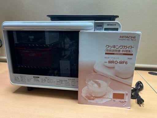 日立 オーブンレンジ 2014年製 ホワイト MRO-MF6 USED品現状にて 引取歓迎！