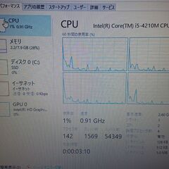 第4世代i5・新品SSD換装済/オフライン版word・excel・パワポ入り