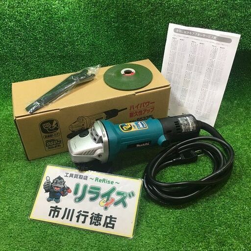 マキタ 9533BL 100ミリディスクグラインダ makita【市川行徳店】【店頭取引限定】【未使用】管理番号：ITDITXZZAFGE