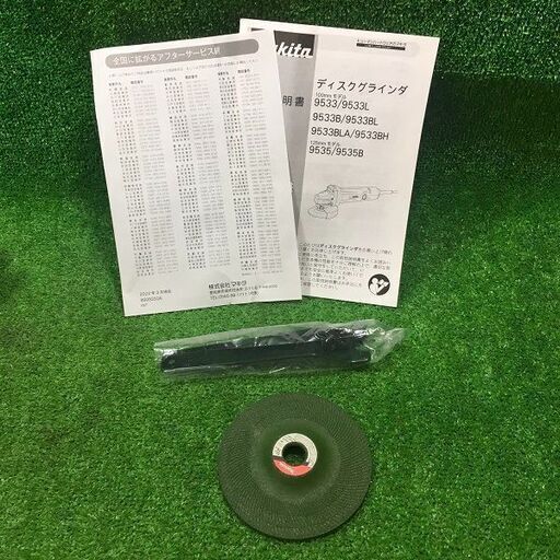 9533BL 決まりました！カゴ台車 8台 makita【市川行徳店】【店頭取引  