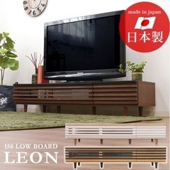 直取り直配のみ マルヨシ民芸家具 DEEP/ディープ TVボード シェルフ 