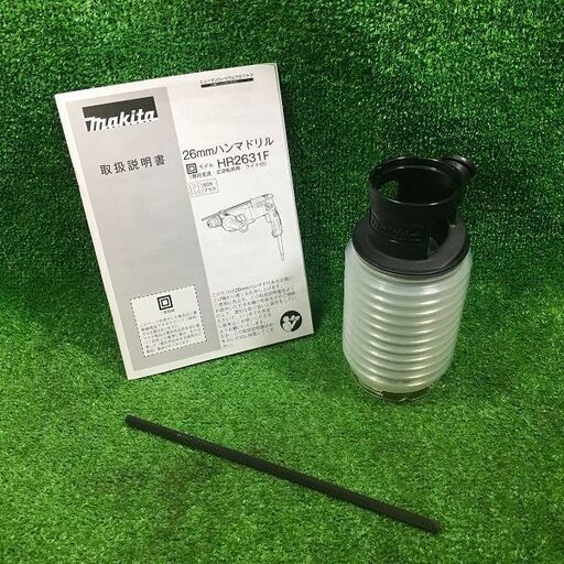 マキタ HR2631F ハンマドリル 26㎜【市川行徳店】【店頭取引限定】【未 