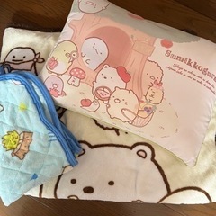 すみっコぐらし 毛布、枕、枕カバー