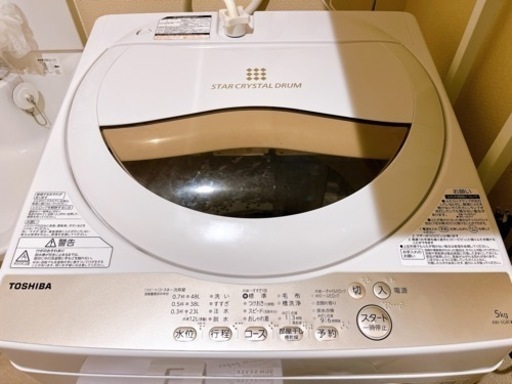TOSHIBA AW-5G8(W) 2020年製　全自動洗濯機　5kg