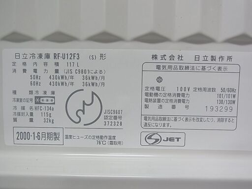 なちゃん 定価3.6万 萩原株式会社 家具調こたつ カルア 120cm フラット