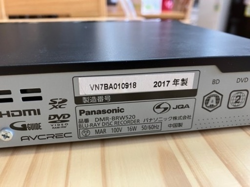 ⭐️人気⭐️2017年製 Panasonic BD/HDDレコーダー DMR-BRW520 パナソニック