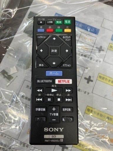 9/14 値下げいたしました！⭐️人気⭐️2017年製 SONY BDプレーヤー BDP-S6700 ソニー 7046