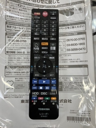 3/6値下げいたしました！⭐️人気⭐️2014年製 TOSHIBA BD/HDDレコーダー DBR-Z510 東芝