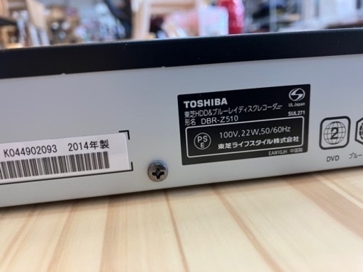 3/6値下げいたしました！⭐️人気⭐️2014年製 TOSHIBA BD/HDDレコーダー DBR-Z510 東芝