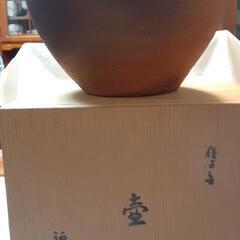 種子島焼 河内窯 瀬口義盛作 壺