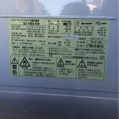 ●大阪限定●配送無料●2018年製●SHARP●SJ-14E5-KW●冷蔵庫
