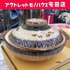 未使用 土鍋 直径21.5cm 一人用☆ 札幌市 北区 屯田 