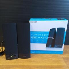 ELECOM MS-88　series スピーカー