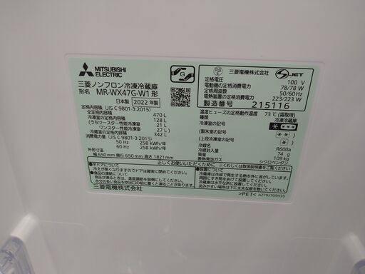 甲MJ18049　クリーニング済　送料無料　即購入可能　スピード発送　冷蔵庫 楽天市場】冷蔵庫 送料無料の通販