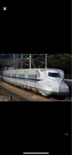 新幹線【2名分】自由席 名古屋－東京 / 東京－名古屋