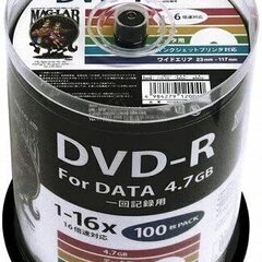 【定価1718円⇒900円】HI DISC DVD-R4.7GB...