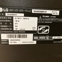 LG LEDカラーテレビ