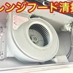 ハウスクリーニングどれでも8000円！　1月13日の15時以降限定 − 埼玉県