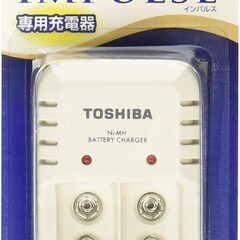 【定価1078円⇒600円】TOSHIBA 充電式IMPULSE...