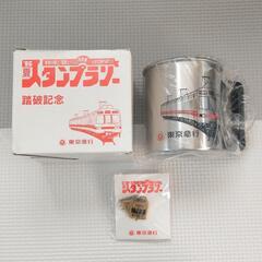 東急 東京急行 スタンプラリー 景品 マグカップ＆ピン