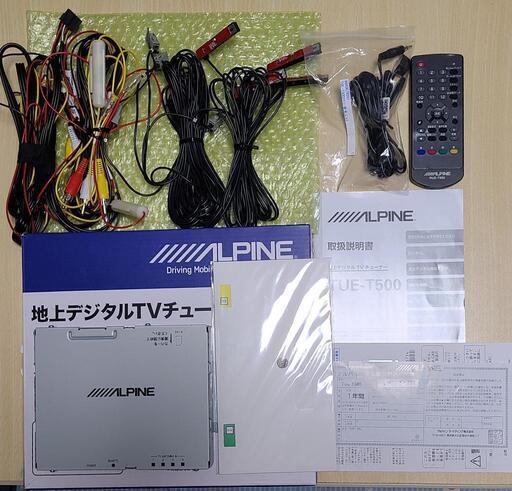 ALPINE 地デジチューナー TUE-T500 本体