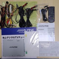 ALPINE 地上デジタルTVチューナー TUE-T500 4×4地上デジタルチューナーTUE-T500 | カー用品 アルパイン