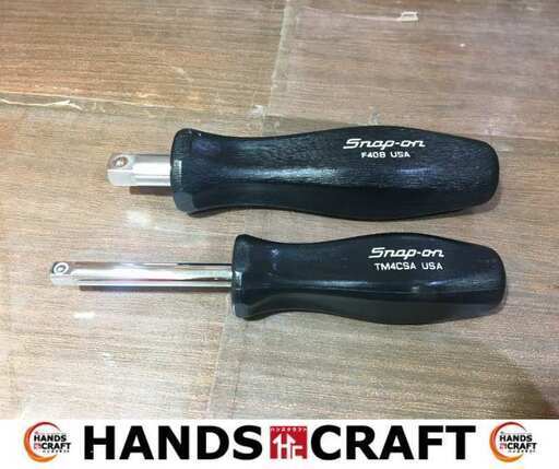 スナップオン F40B TM4CSA シャンクドライバー 2本セット 中古品 【ハンズクラフト宜野湾店】