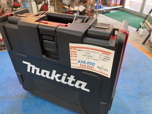 未使用　マキタ　充電インパクト　TD001GDXFC　限定色！