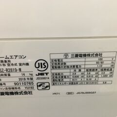 三菱 MITSUBISHI ルームエアコン MSZ-R2819-W エアコン 霧ヶ峰 