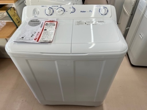 美原店　美品　ほぼ新品！　2022年製　二層式洗濯機　Haier 8kg JW-W80