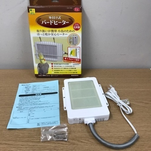 O2301-262 SANKO 外付け式　バードヒーター　20W  外箱有　通電確認済