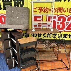 中古家具　まとめて６点セット