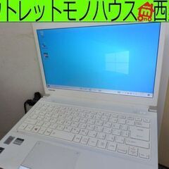 ジャンク品 ノートパソコン 東芝 ダイナブック i5 8GB O...