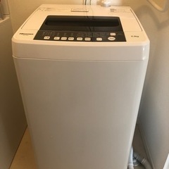 洗濯機 2020年製