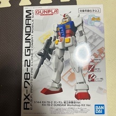 ガンダムプラモデル 非売品