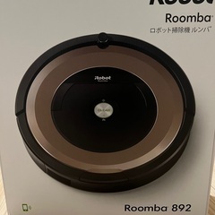 【新品未使用】IROBOT Roomba ルンバ　892