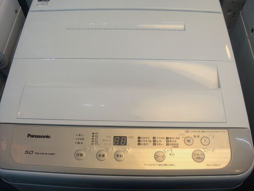 Panasonic パナソニック 5.0㎏ 洗濯機 NA-F50B13 2020年製 １４３ 