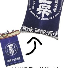 関西テレビ『よ〜いドン❗️となりの人間国宝さん』認定🏅店舗用から...