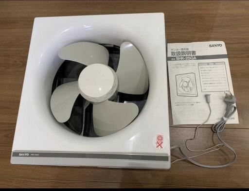 EX-25EH5 換気扇 データシート