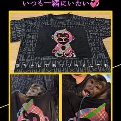 🐵ペットのカンガルーポケット作ります