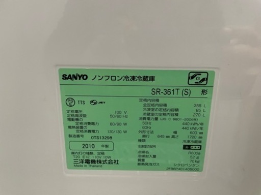 冷蔵庫