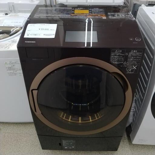 TOSHIBAドラム式洗濯機 2019年製 TJ495