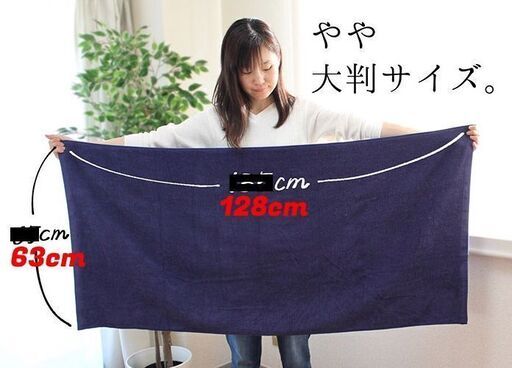 値下げしました【新品同様】バスタオル128ｘ63cm、20枚セット
